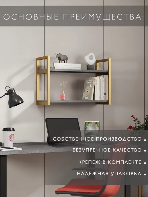 GORINYCH Полка настенная книжная лофт, серый, фото 4