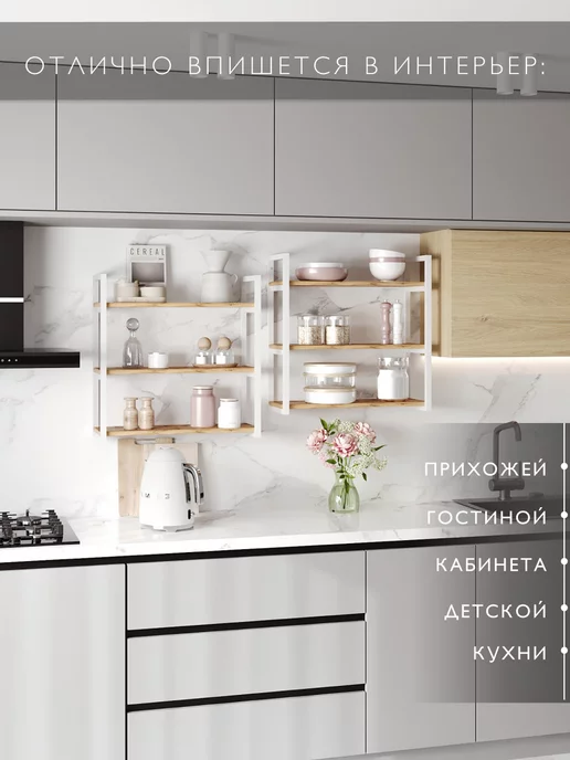 GORINYCH Полка настенная книжная лофт, белый, фото 2