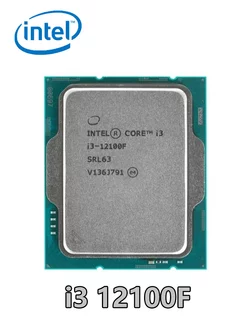 core i3 12100F процессор Intel 223544805 купить за 5 866 ₽ в интернет-магазине Wildberries