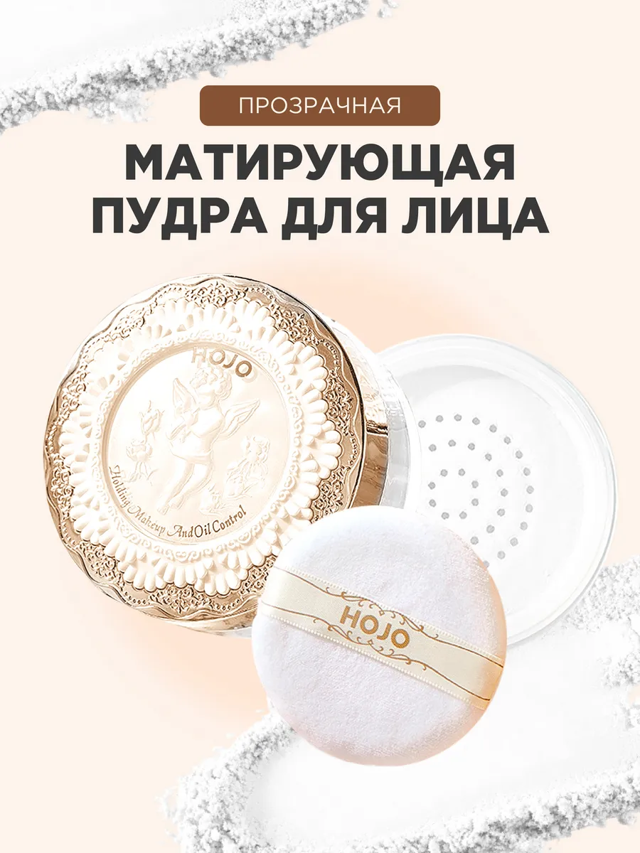 Пудра для лица матирующая...