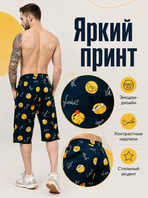 Шорты домашние, фото 3