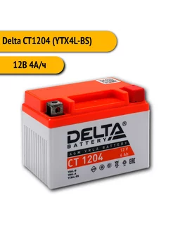 Аккумулятор для мотоцикла Delta CT1204 YB4L-B YB4L-A