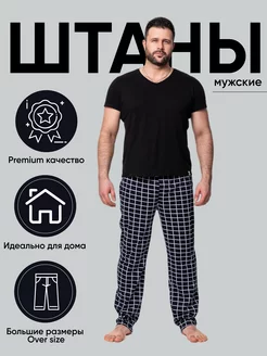 Штаны спортивные хлопковые лето Wakas Textile 223549847 купить за 537 ₽ в интернет-магазине Wildberries