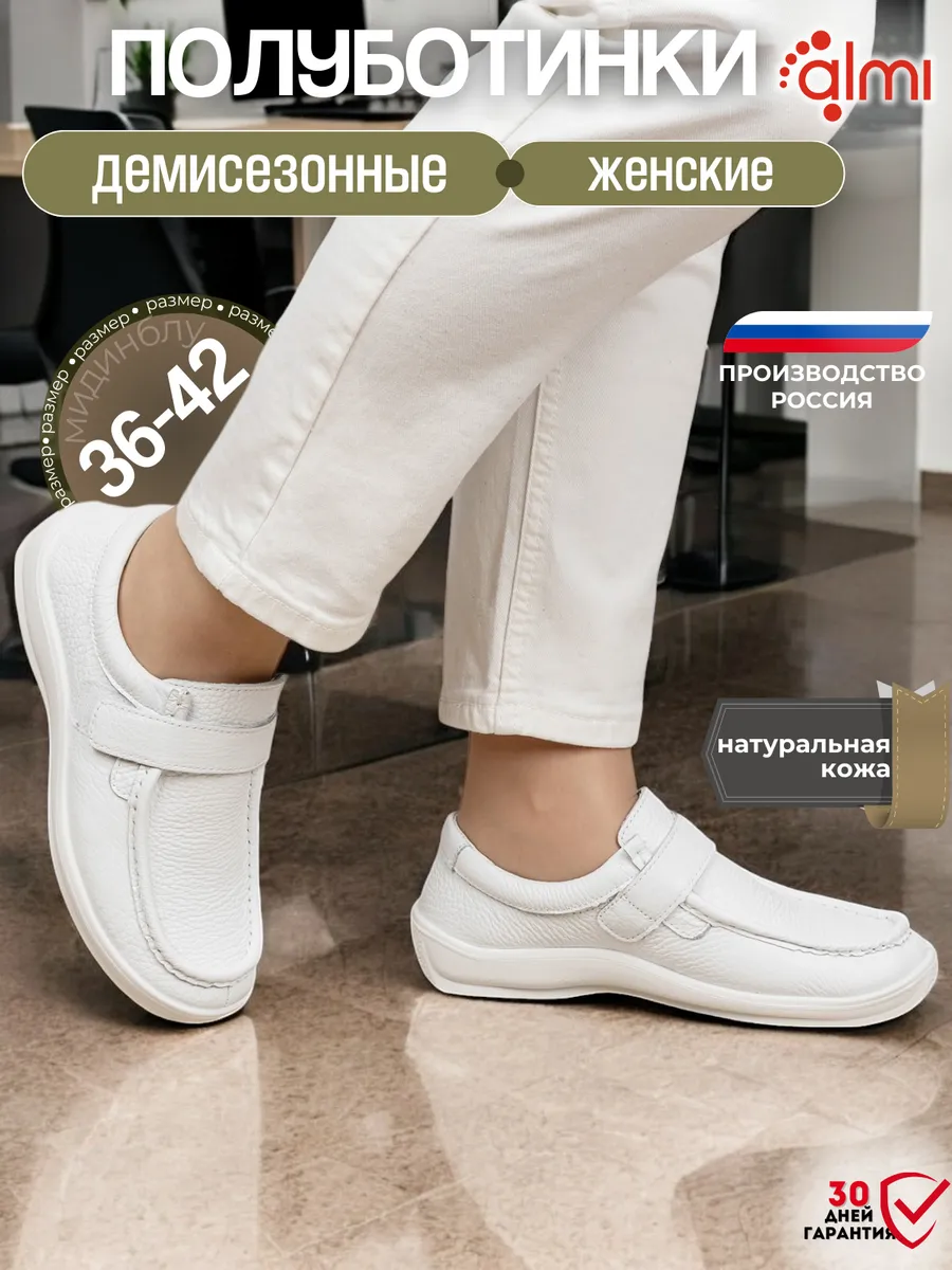 Полуботинки женские...