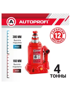 Домкрат бутылочный, телескопический 4т Autoprofi 223552508 купить за 2 738 ₽ в интернет-магазине Wildberries