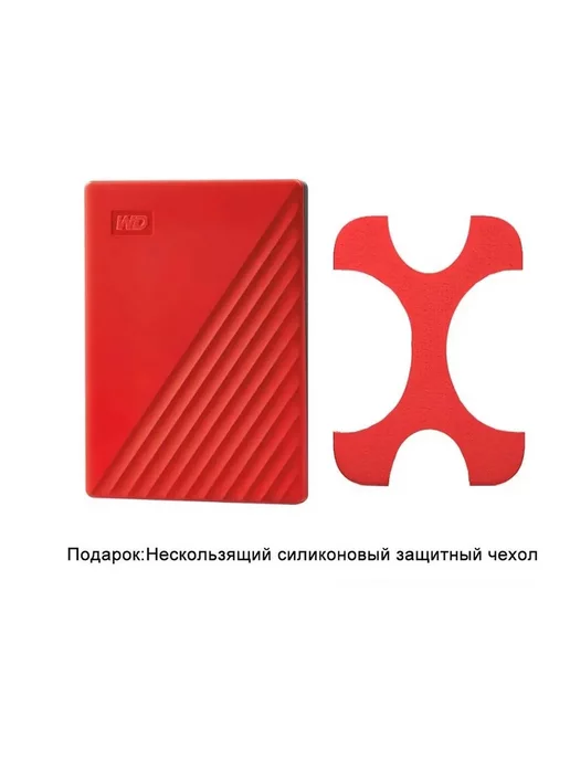 Western Digital Внешний жесткий диск WD My Passport HDD USB 3.0 2 ТБ, 2 ТБ, фото 3