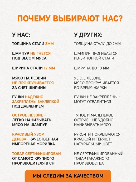 ШАМПУР-ЮГ Набор шампуров в чехле 9 предметов, вариант, фото 4