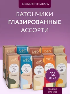 Ассорти глазированных батончиков 12 шт без белого сахара