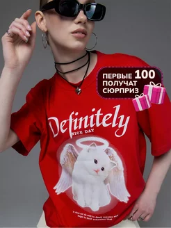 Футболка женская оверсайз Definitely красная NOT TODAY 223558589 купить за 1 468 ₽ в интернет-магазине Wildberries