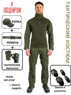 Тактический боевой костюм камуфляж с карманами Tactical 223559030 купить за 4 304 ₽ в интернет-магазине Wildberries