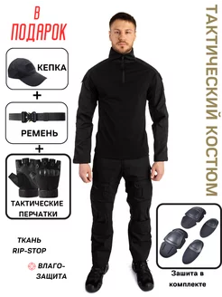 Тактический боевой костюм с карманами Tactical 223559031 купить за 4 304 ₽ в интернет-магазине Wildberries