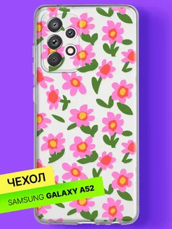 Чехол на Samsung Galaxy A52 4G с принтом