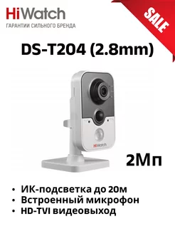 DS-T204 (2.8mm) Видеокамера TVI миниатюрная HiWatch 223565211 купить за 2 651 ₽ в интернет-магазине Wildberries