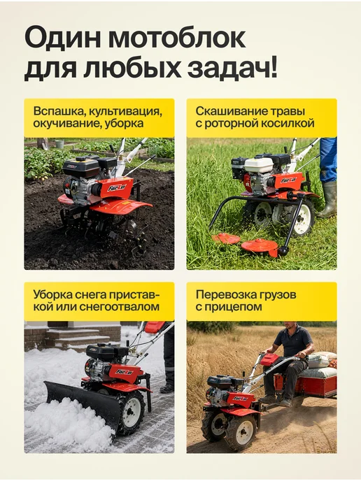 Forza Мотоблок бензиновый 7л.с культиватор без колес, 7 л, фото 3