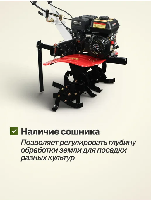 Forza Мотоблок бензиновый 7л.с культиватор без колес, 7 л, фото 5