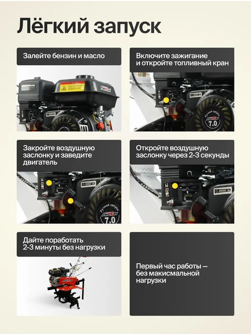 Forza Мотоблок бензиновый 7л.с культиватор без колес, 7 л, фото 7