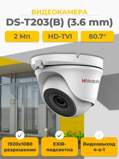 Камера видеонаблюдения уличная для DS-T203(B) (3.6 mm) HiWatch 223569287 купить за 3 398 ₽ в интернет-магазине Wildberries