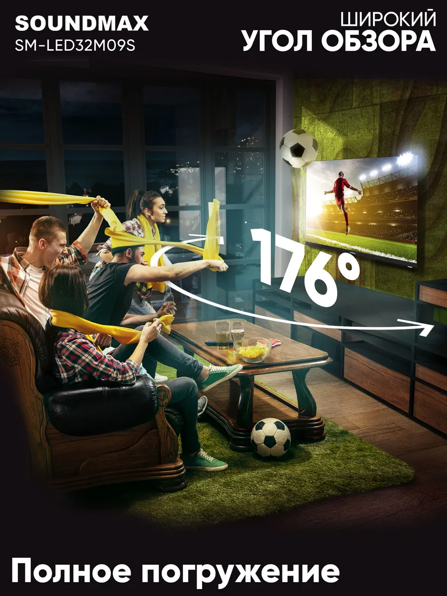 Телевизор SM-LED32M09S, HD Ready, SMART TV Soundmax 223573490 купить в  интернет-магазине Wildberries