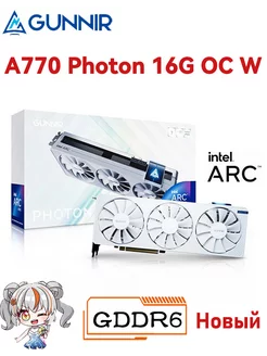 Arc A770 Photon 16G OC W - перевод на русский GUNNIR 223574422 купить за 35 978 ₽ в интернет-магазине Wildberries