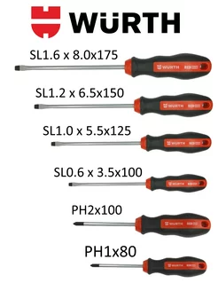 Набор отверток PH SL 6шт Wurth 223575130 купить за 4 194 ₽ в интернет-магазине Wildberries