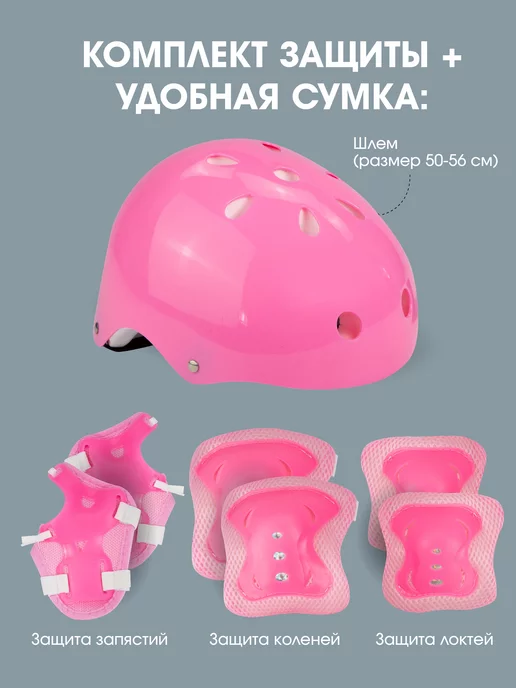 Safari proff Раздвижные ролики для девочки с защитой, голубой, фото 2