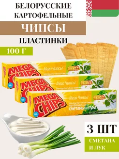 MEGA CHIPS - каталог 2022-2023 в интернет магазине WildBerries.ru