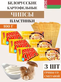 Мега Чипсы Картофельные грибы со сметаной набор 3 шт 100 гр