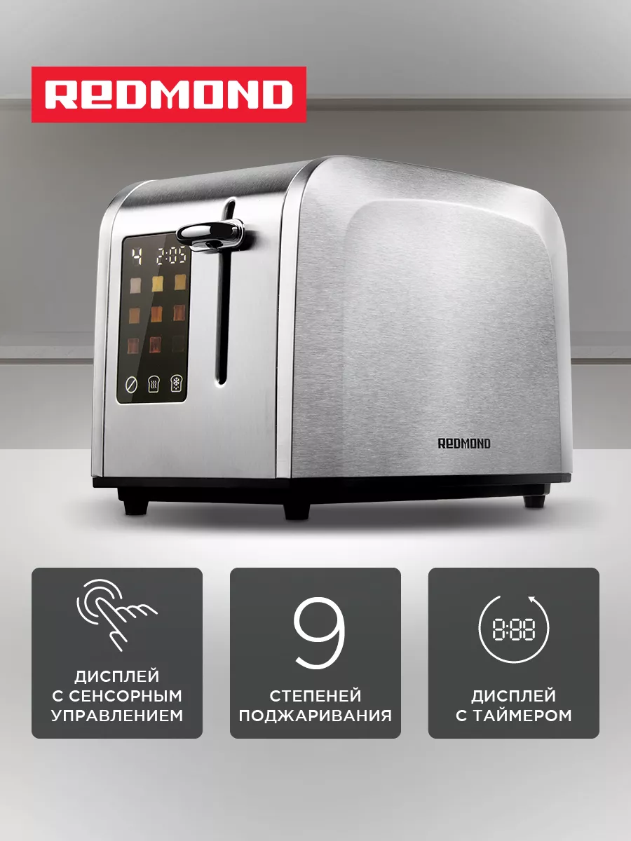 Тостер для хлеба T903