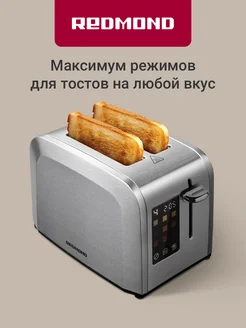 Тостер для хлеба T903 REDMOND 223579151 купить за 7 743 ₽ в интернет-магазине Wildberries