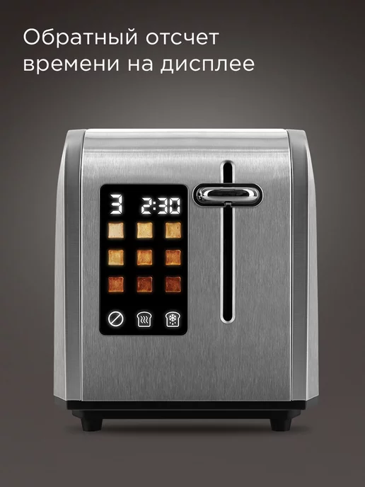 REDMOND Тостер для хлеба с поддоном для крошек металлический T903, серый, фото 4