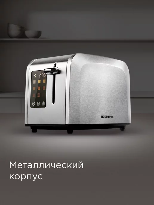REDMOND Тостер для хлеба с поддоном для крошек металлический T903, серый, фото 5