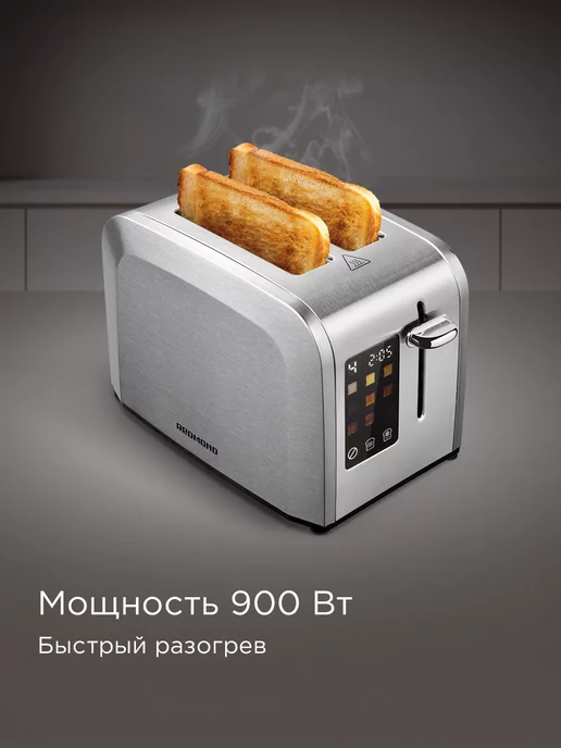 REDMOND Тостер для хлеба с поддоном для крошек металлический T903, серый, фото 6
