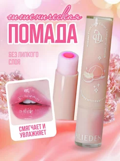 Бальзам для губ увлажняющий Rina MakeUP 223580016 купить за 162 ₽ в интернет-магазине Wildberries