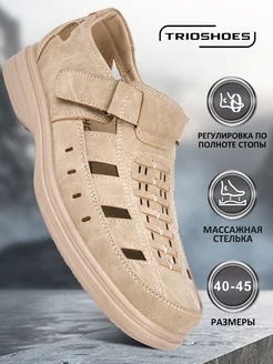 Сандалии летние закрытые с перфорацией из экокожи TRIOSHOES 223587883 купить за 1 871 ₽ в интернет-магазине Wildberries