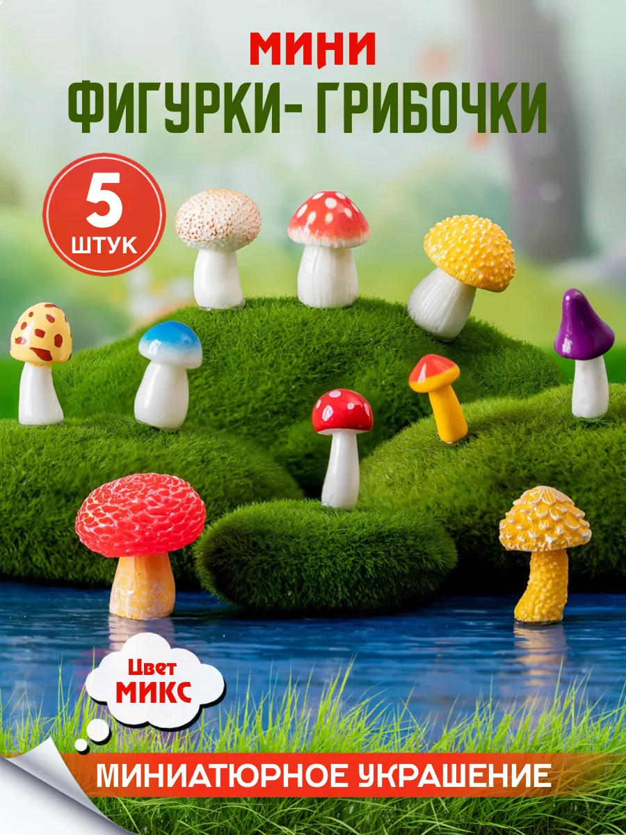 Миниатюра...