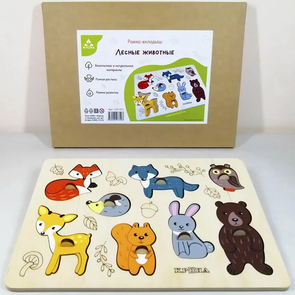 Рамка-вкладыш "Лесные животные"