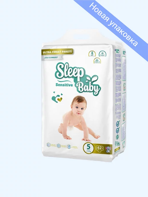 Slip bébé on sale