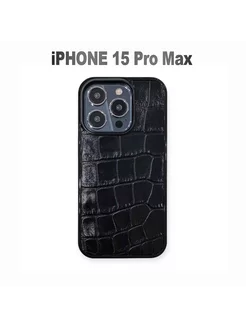 Чехол для IPhone 15 Pro Max полу глянец текстура крокодила