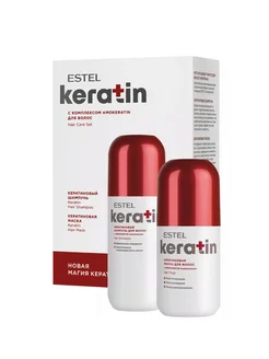 Набор KERATIN для волос ESTEL 223598595 купить за 1 508 ₽ в интернет-магазине Wildberries