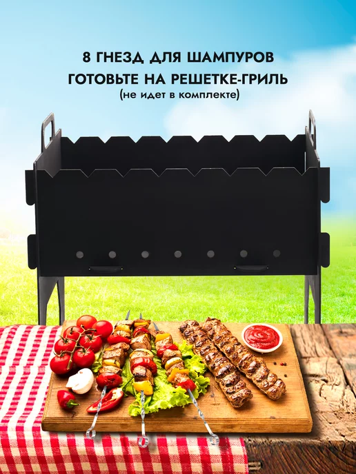 МАСТЕРСКАЯ ЗАСТОЛЬЯ Мангал мини разборный толщина 2 мм, черный, фото 3