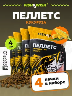 Прикормка для рыбалки рыболовная для рыбы FISH&WISH 223605861 купить за 370 ₽ в интернет-магазине Wildberries