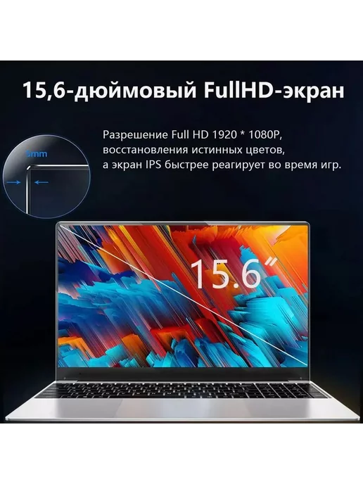 VOVE N95 15,6-дюймовый полноэкранный HD-ноутбук, серый, фото 2