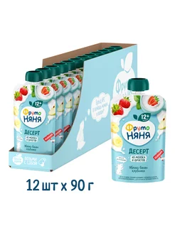 Десерт яблоко, банан, клубника с молоком, 90г (12 шт) ФрутоНяня 223607082 купить за 402 ₽ в интернет-магазине Wildberries