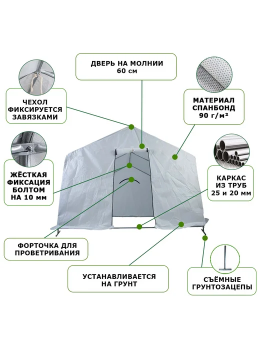Elberon Теплица металлическая оцинкованная 2,5x2,45x2м, парник, 2.5x2.45x2 м, 2 м, фото 2