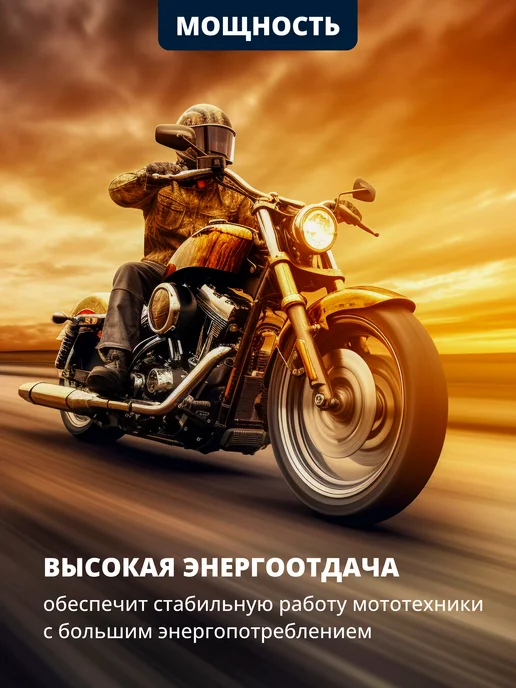 ZUBR Гелевый аккумулятор для мотоцикла 12v 4ah, на скутер, альфу, вариант, фото 5
