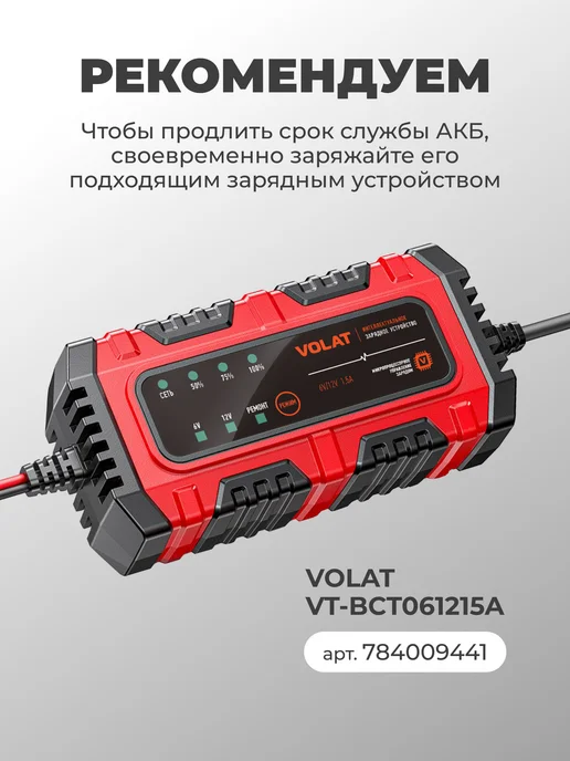 ZUBR Гелевый аккумулятор для мотоцикла 12v 4ah, на скутер, альфу, вариант, фото 6