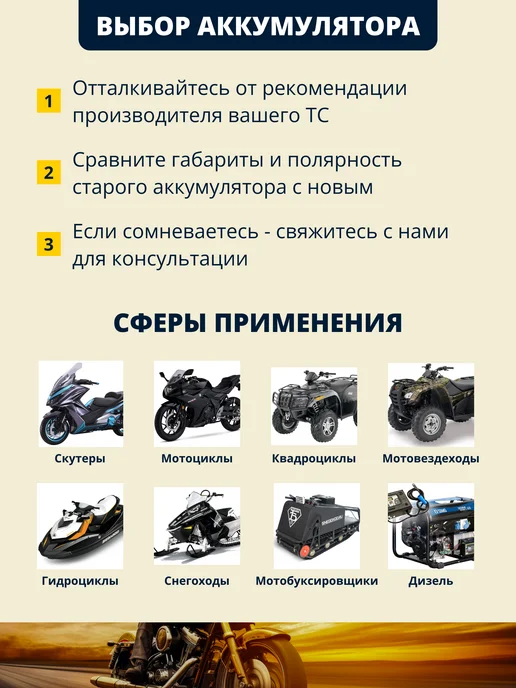 ZUBR Гелевый аккумулятор для мотоцикла 12v 4ah, на скутер, альфу, вариант, фото 8
