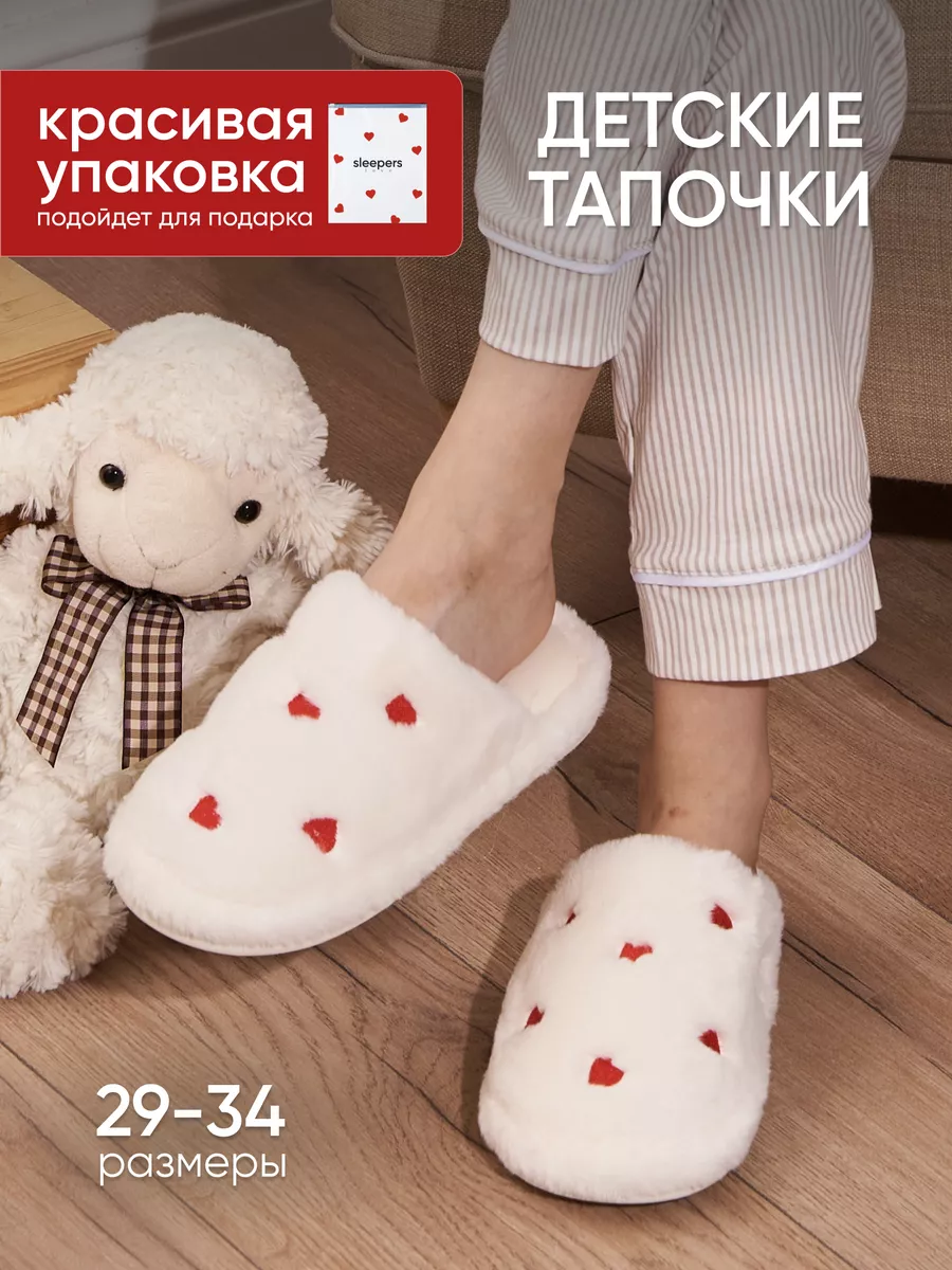 Домашние тапочки мягкие