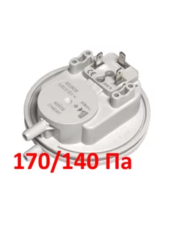 Пневмореле давления воздуха для Viessmann 170 140 Pa