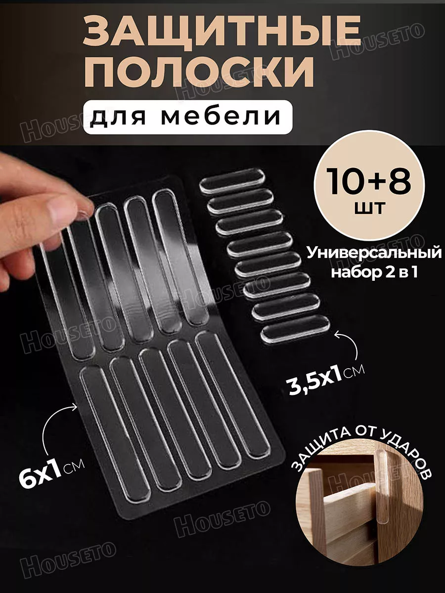 Силиконовые накладки...